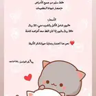 اعلان فندقة طريف