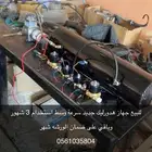 للبيع جهاز هدورليك سرعة وسط