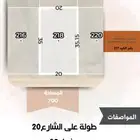 للبيع قطعة ارض سكنية