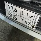 لوحه مميزه س ا ط 665