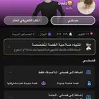 سناب للبيع