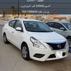 صني
