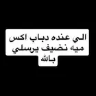 دباب اكس ميه