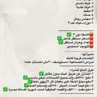 راجع اعلاني
