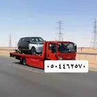 سطحه عفيف توصيل جميع المناطق