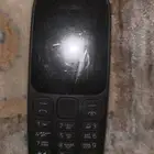 جوال بو كشاف