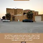 فيلا زاوية مميزة بحي الربوة ( شرق بريدة )