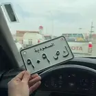 لوحه دباب 909 اصدار قديم