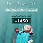 فيزا سياحية شنغن