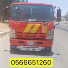 سطحة ابها الرياض جده خميس مشيط