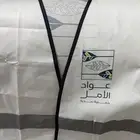 سترة او سديري للتطوع