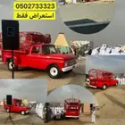 فورد كلاسك قديم للاستعراض للايجار