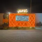 فود ترك للبيع او الاجار