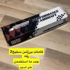 كامات 3rz