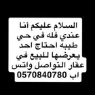 بيت