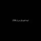 لوحه شبهه مميزه للبيع