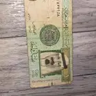 السلام عليكم هذا ريال ورقي موقع من احمد الخليفي جديد الريال