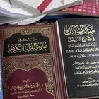 مكتبه