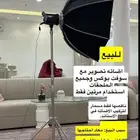 اضائه تصوير