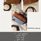 شنطة