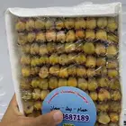 طيور دخل و حمام