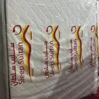 مرطب  سفريج سليب سلطان