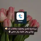 الحقوا حملو التطبيق