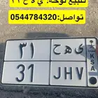لوحه ثنائيه