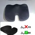 مقعده سياره