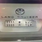 للبيع لوحه 9