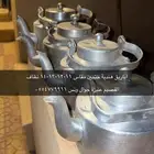 اباريق هنديه معدن ختمين مقاس 11 و 12 و 13 و14