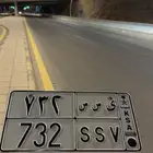 للبيع لوحة ي س س