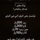فرخ روز كروان زيبرا
