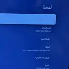 تلفزيون سوني