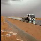 سطحة رفحاء