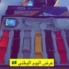 ساعه وسماعه ب 94 ريال و 30 ريال توصيل عرض اليوم الوطنى