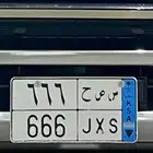 للبيع لوحة نقل 666