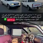 ددسن للبيع 2015