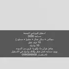 اسطبل خيل