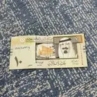 عشره ريال النوع القديم توقع احمد الخليفي للبيع إصدار 2012
