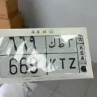 لوحه للبيع 669