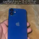 آيفون 12 مني