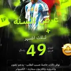 اشتراك lptv