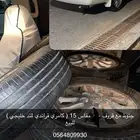 جنوط كامري 2001