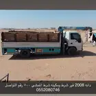 دانه موديله 2008 الموقع الرياض