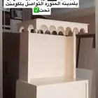 للبيع عربة او كورنر قابل للفك