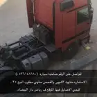 اتريله