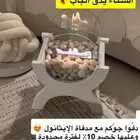 زوروا حسابنا واختاروا مدفأتكم المثالية