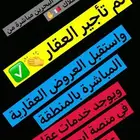 فيلا للايجار السنوي بالراكة الشمالية