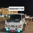 سطحه حايل